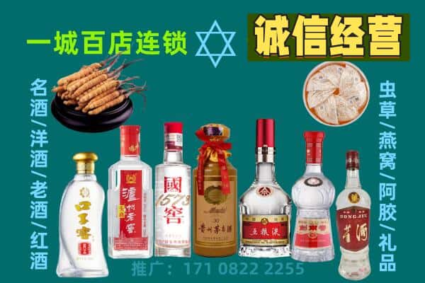 潍坊临朐县回收五粮液酒瓶