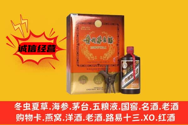 潍坊临朐县上门回收精品茅台酒